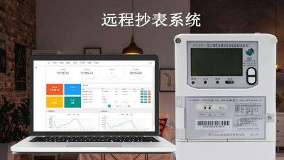 智慧社區(qū)智能抄表系統(tǒng)，讓生活水電計費更加透明