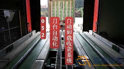 工廠數(shù)字月臺的搭建需要多少錢？