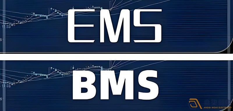 藥廠的BMS和EMS系統(tǒng)的區(qū)別？