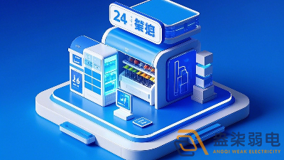 云智售 24 小時智能便利店系統(tǒng)是什么？