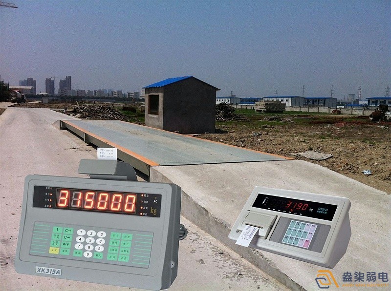 企業(yè)為什么要安裝地磅稱重系統(tǒng)？