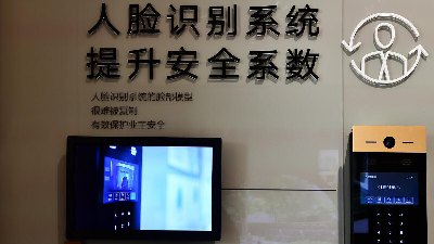 老舊小區(qū)門禁改造，人臉識別技術安全嗎？