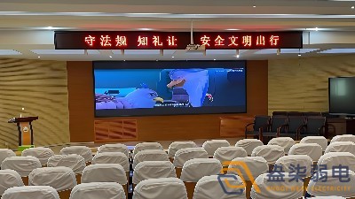 會(huì)議室led顯示屏怎么改字？