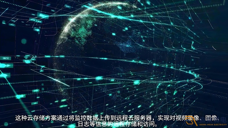 安防云有哪些優(yōu)勢(shì)？