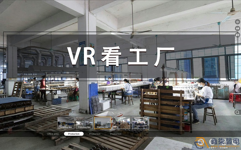 成都弱電—VR全景工廠展示系統(tǒng)帶來了哪些震撼？