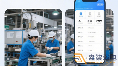 必知！工廠生產(chǎn)排班小程序帶來的多元效果呈現(xiàn)