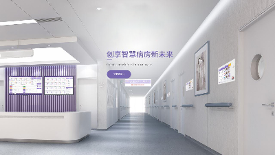 現(xiàn)今醫(yī)院為什么要選擇弱電智能化建設？