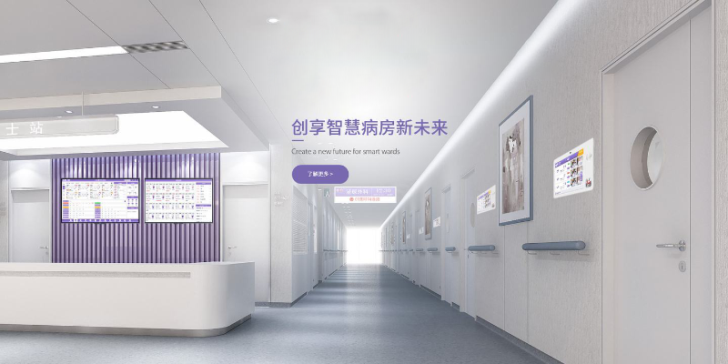 現(xiàn)今醫(yī)院為什么要選擇弱電智能化建設(shè)？