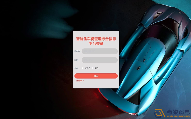 新建工廠如何實現(xiàn)車輛智能化管理？
