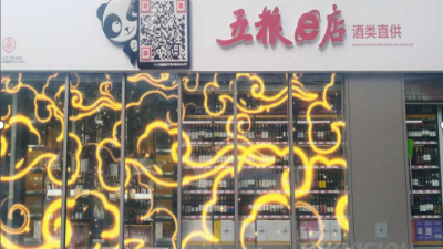 成都弱電工程公司帶你了解什么是顯屏數(shù)字化營銷？原理是啥？