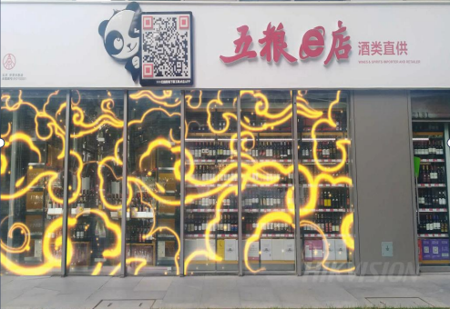 成都弱電工程公司帶你了解什么是顯屏數(shù)字化營(yíng)銷？原理是啥？